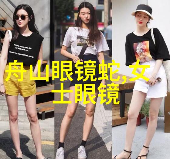 美发课程教学教案设计与实践研究