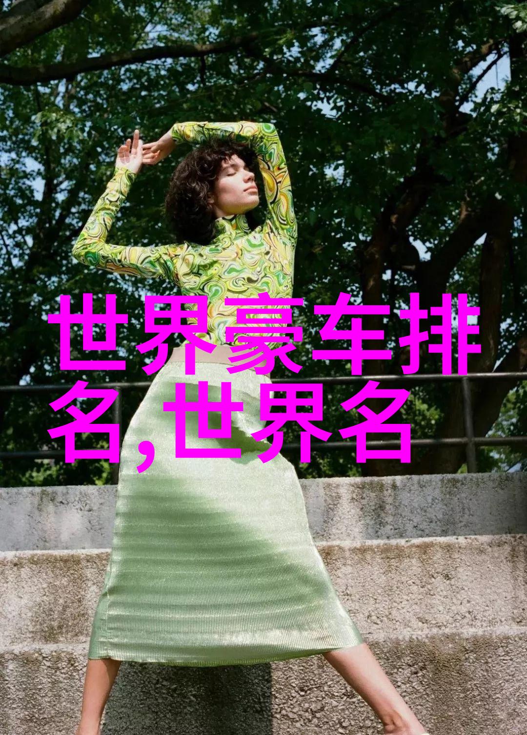 剪刀手中的学霸男士发型变革史