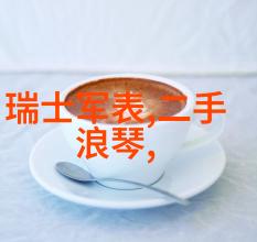奢华跨界臻品名表传奇经典完美再现