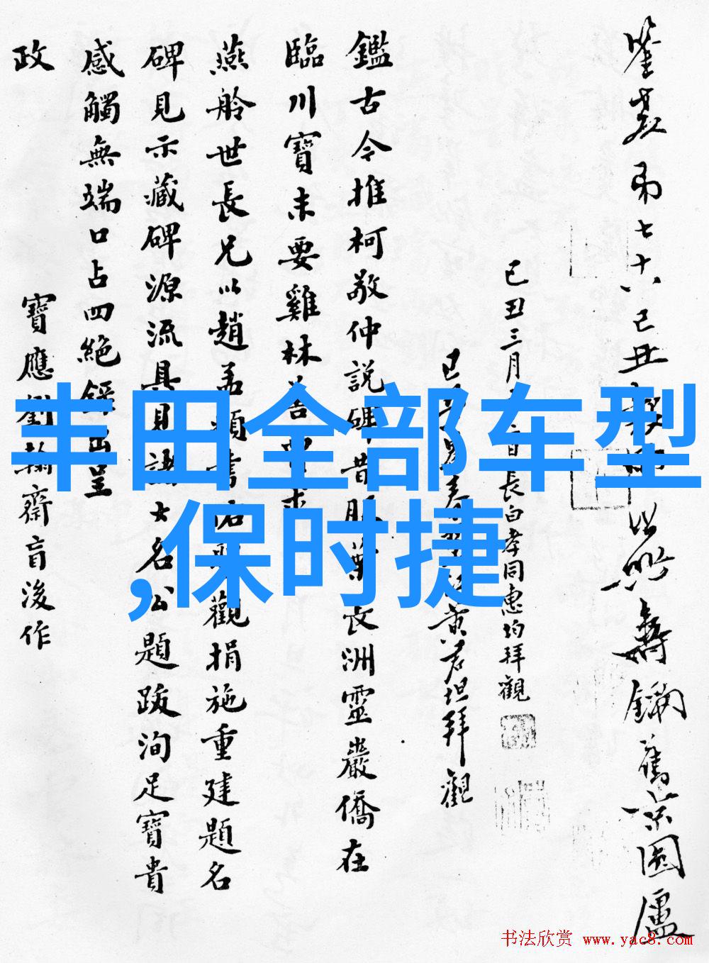 胜者为王败者为寇1对3的奇妙对决