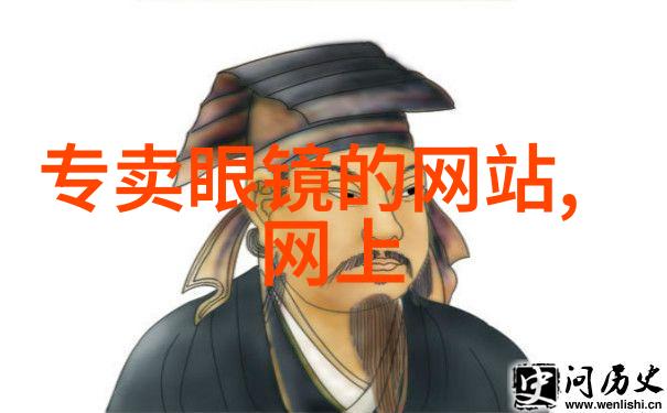 镜中我眼镜下的自我探索