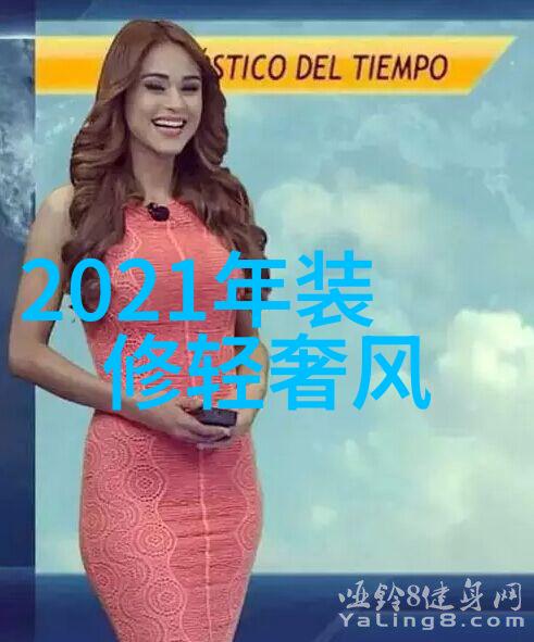 香氛中的诱惑与隐秘