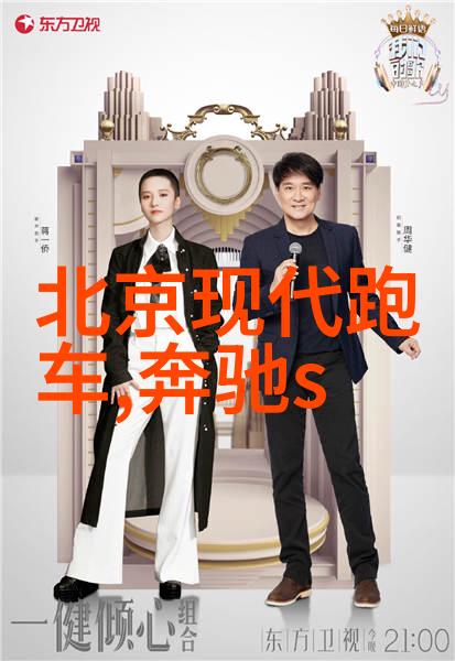 新春风尚轻盈短发展现现代女性魅力