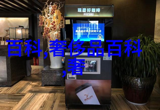 头骨之谜揭秘第七颗神秘的守护者