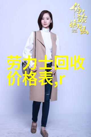 S货C死你互联网时代的购物禁忌与叫声革命