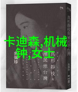 在这片古老而又宁静的乡村里他是不是那个穿着西装革履走得那么自信的男人他手中的皮鞋踩过了多少泥土脸上的