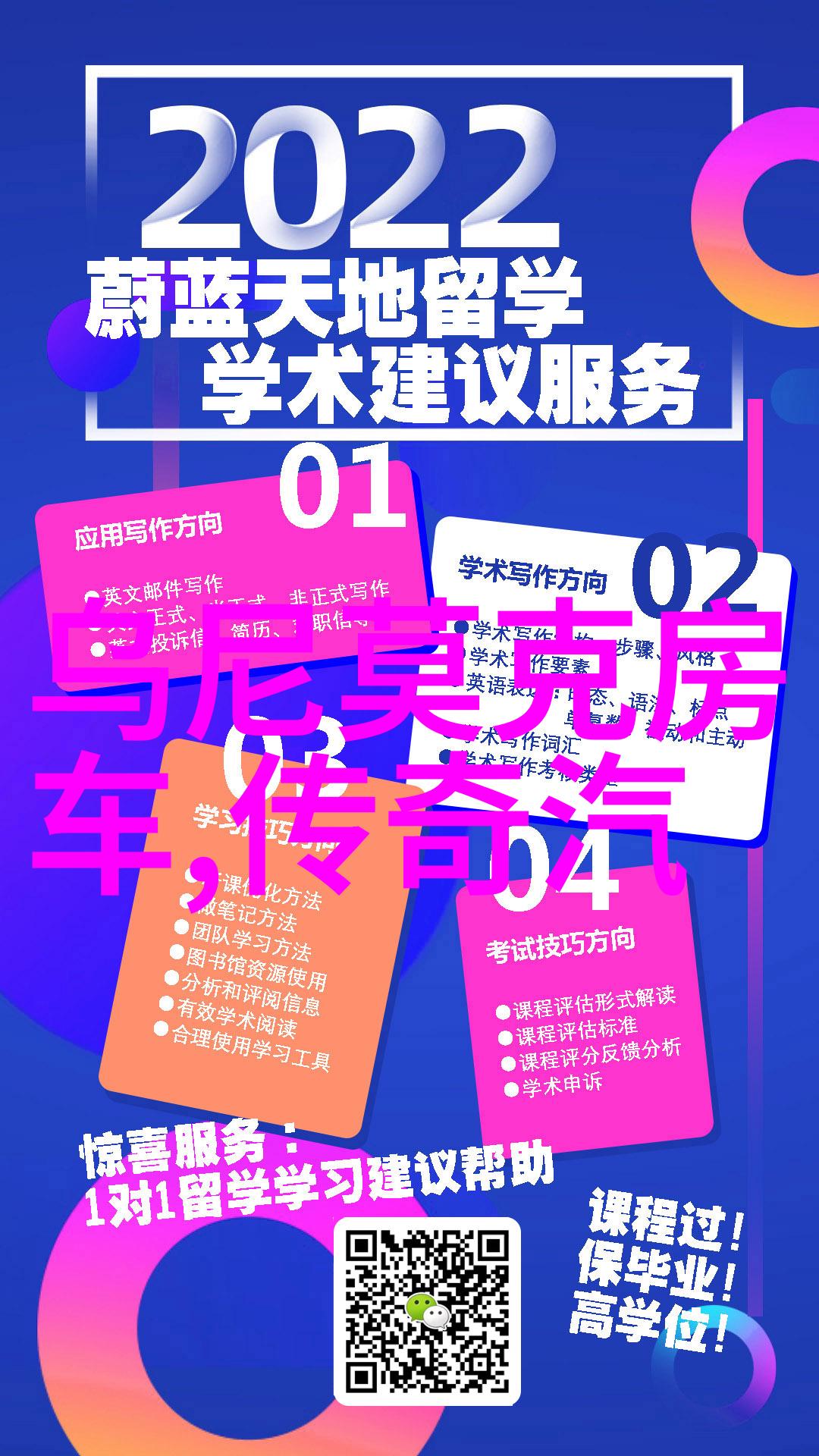 交替攻击两者并肩的致命对决