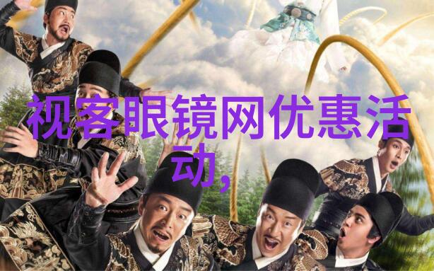 塔卡沙-探秘南美风情之都的悠久历史与现代魅力