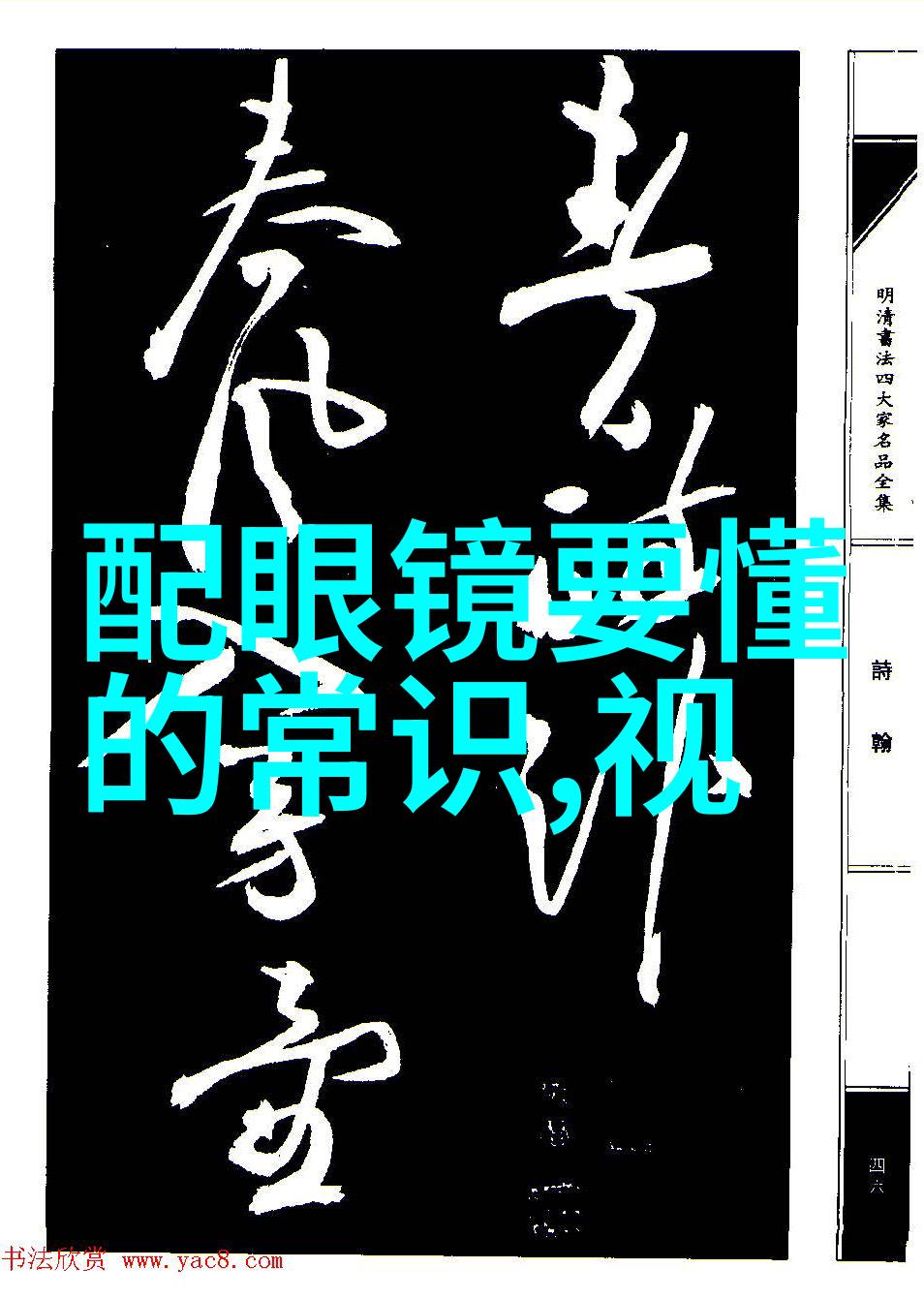 星落凝成糖-夜空的甜蜜馔