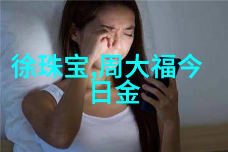 春日暖阳下的娘子合欢探索传统文化中的女性友谊与美学