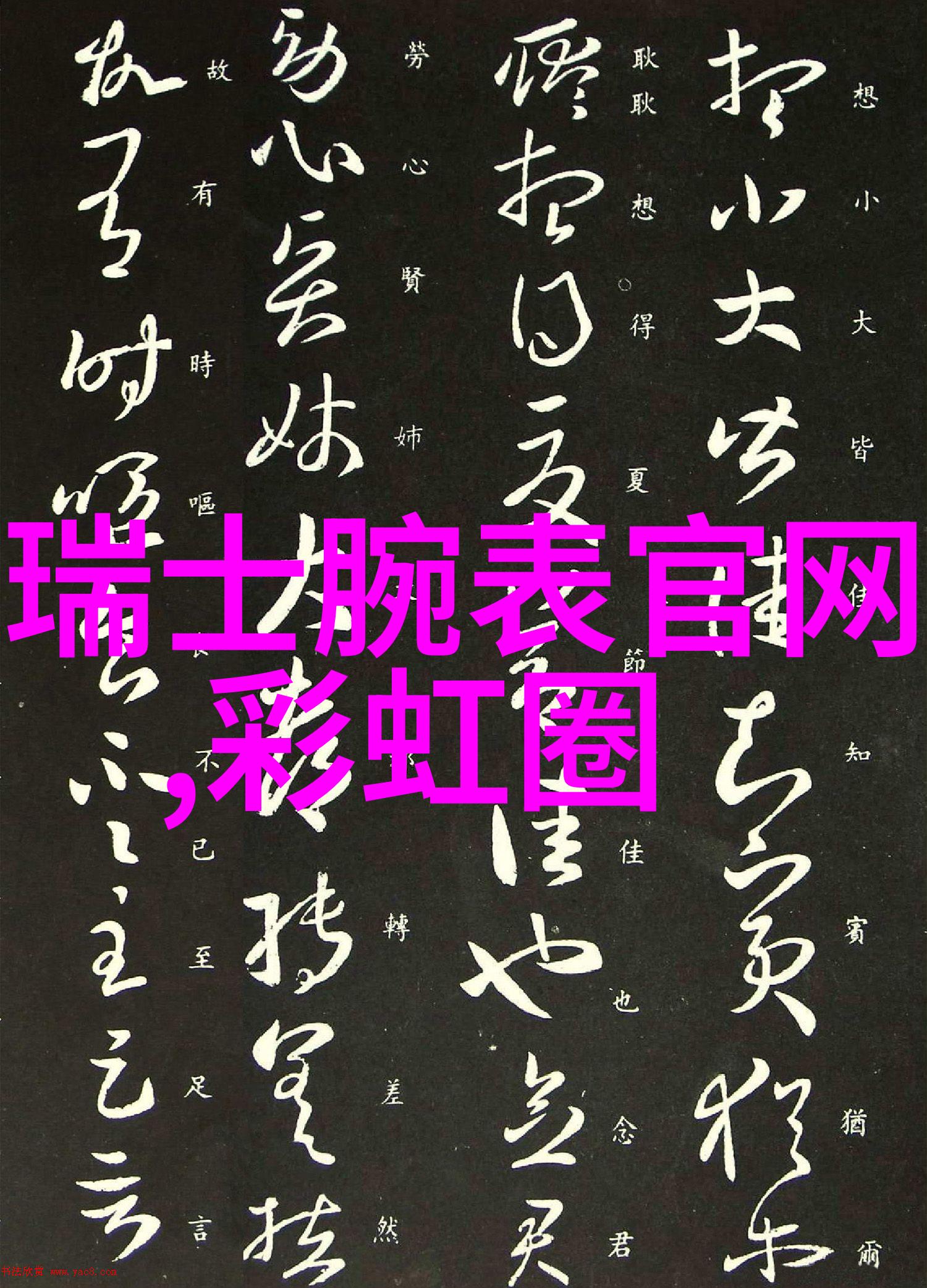 劳斯莱斯汽车与Jaguar并驾齐驱共同推出全新Ingenium模块化引擎创造双重动力盛宴