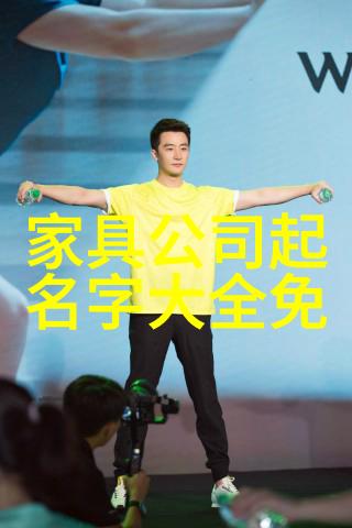 头发造型艺术解锁角度的秘密