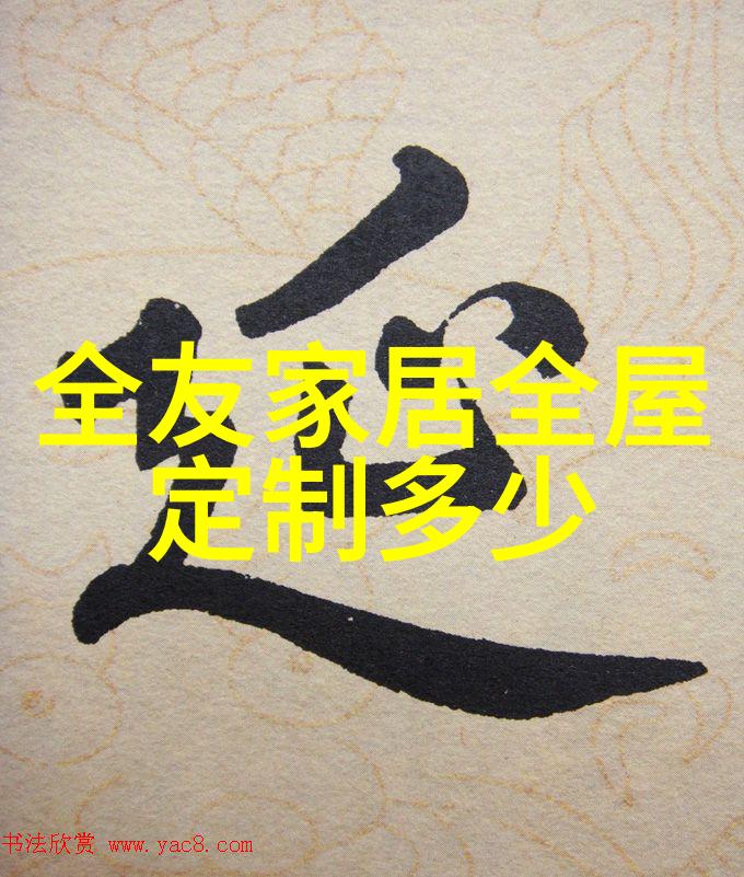 时尚齐肩发型图片-搭配指南如何让齐肩发型成为你最亮眼的时尚语