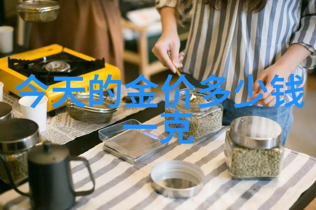 中国眼镜设备论坛的舞台上TCL集团秋季发布会如同一位精明细致的主持人将其新品TCL 950和众多其他