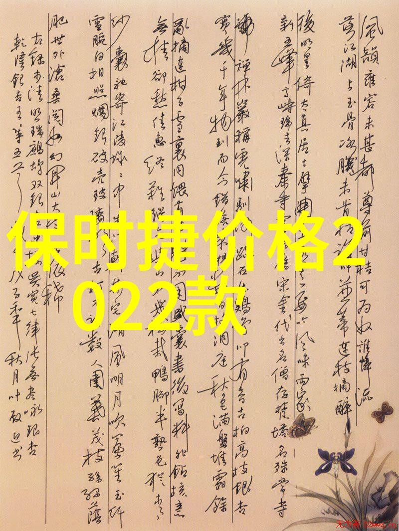才子男装时尚与才华的完美融合