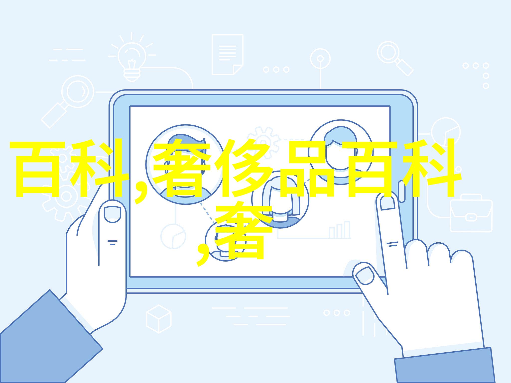 31会议共商时局定国策的重要会议