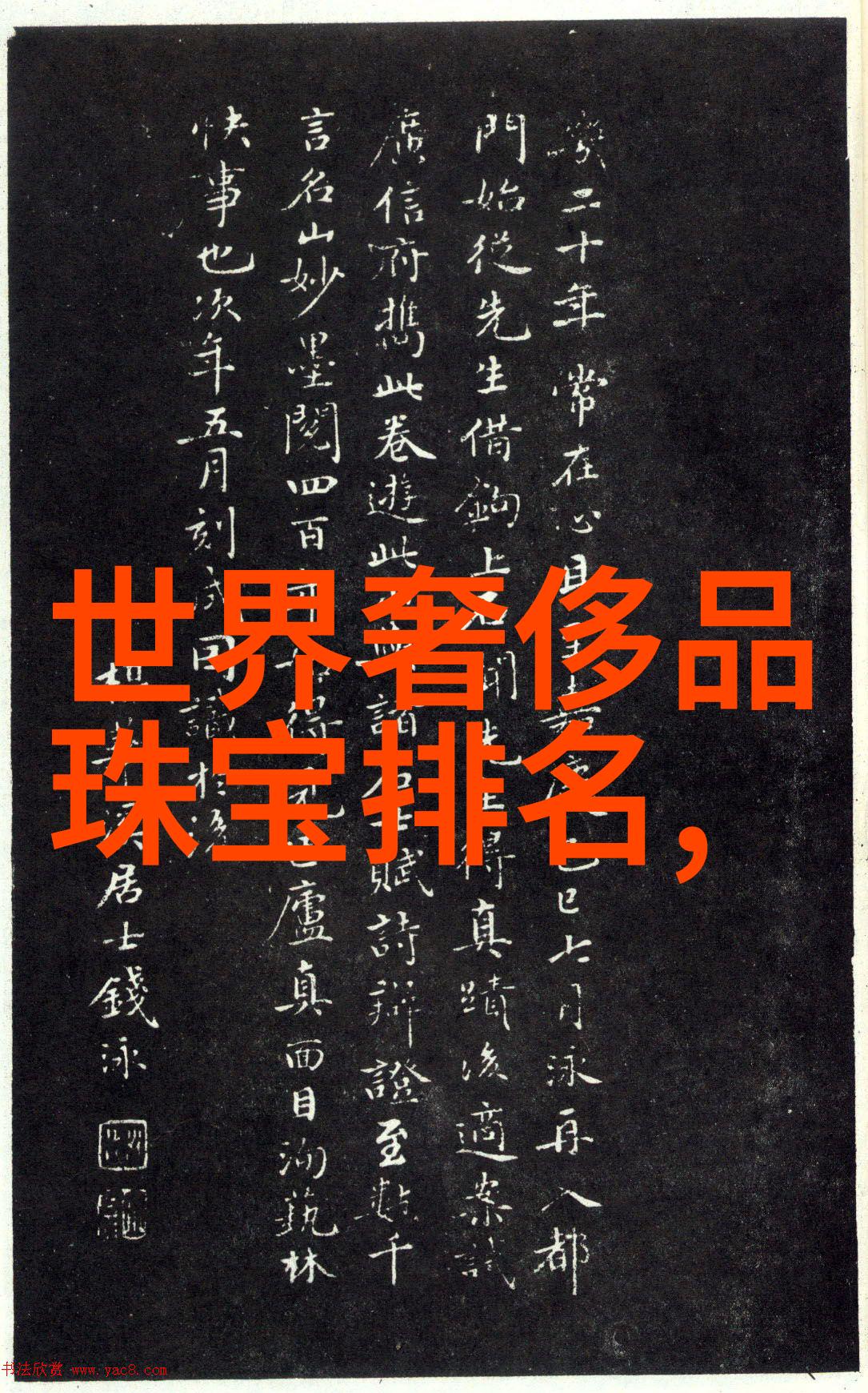 香水百合歌曲揭秘男人喷香水的艺术解锁正确喷涂技巧