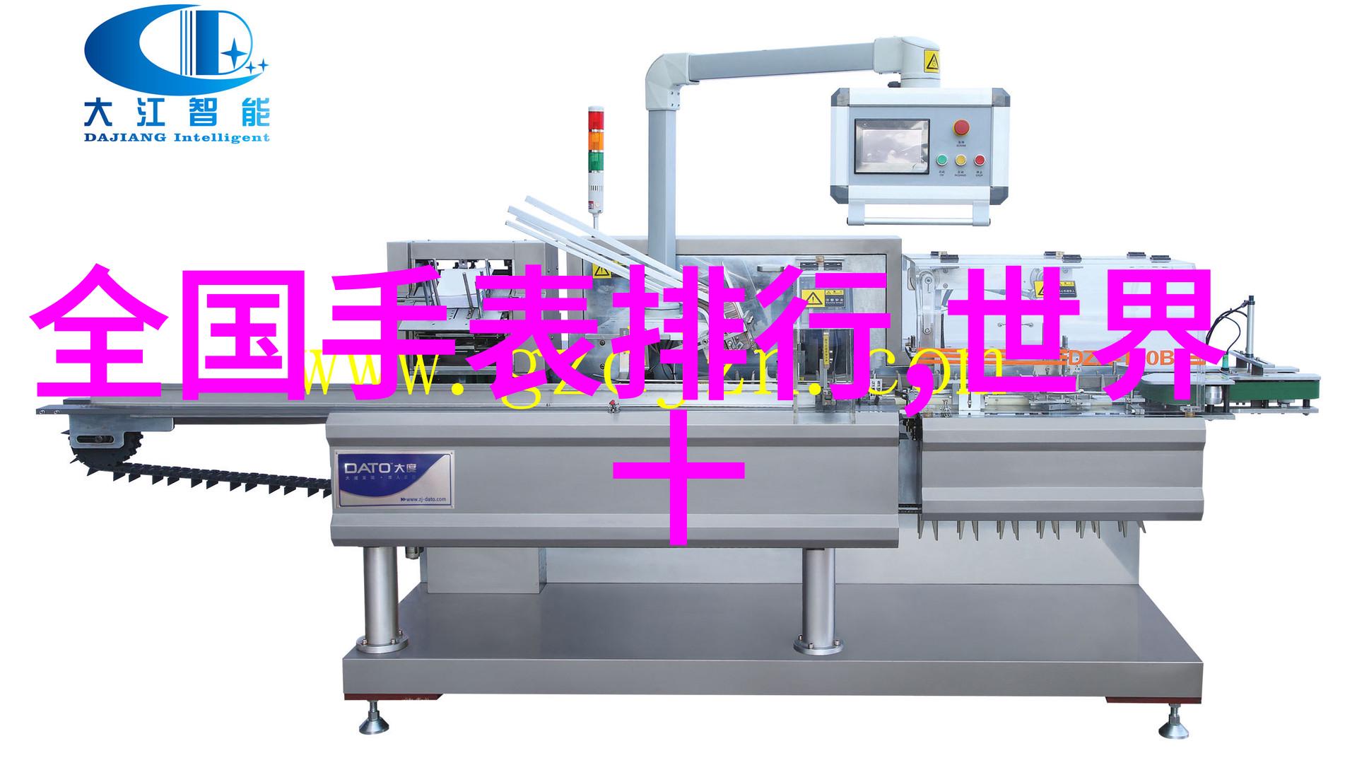 视频教学老师的变化与学生的体验