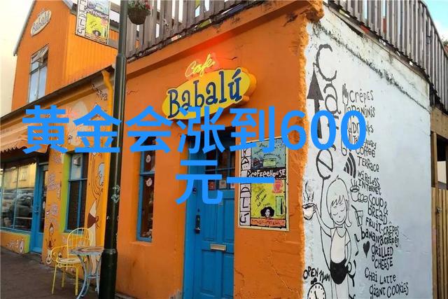 重生之红色战将英雄的归来战斗的重铸