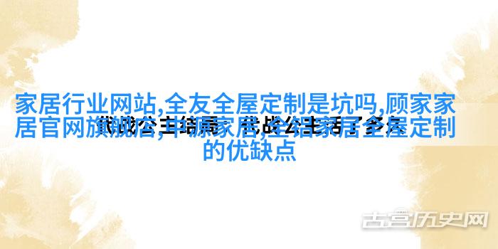 创意剪裁