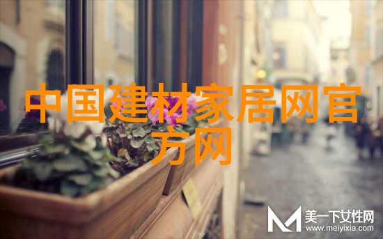 时尚搭配如何通过服装道具完美演绎角色