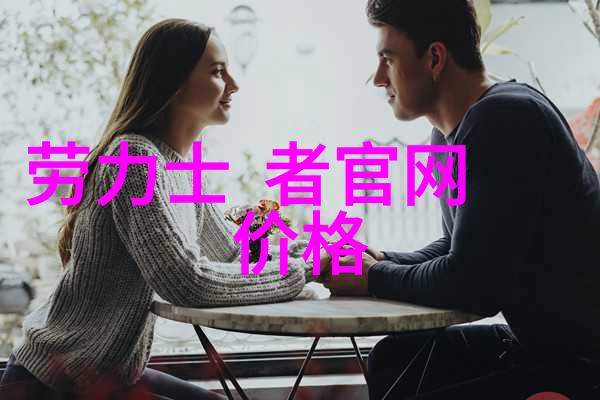 催桃花女士香水散发魅力风彩香水有毒让人醉心
