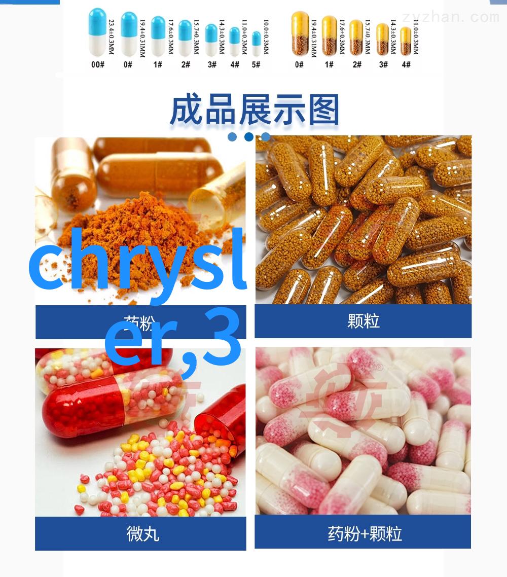 凉鞋背后的故事是什么