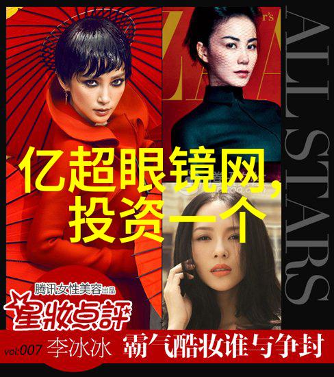 逆袭男神从短发到长发的奇妙变革