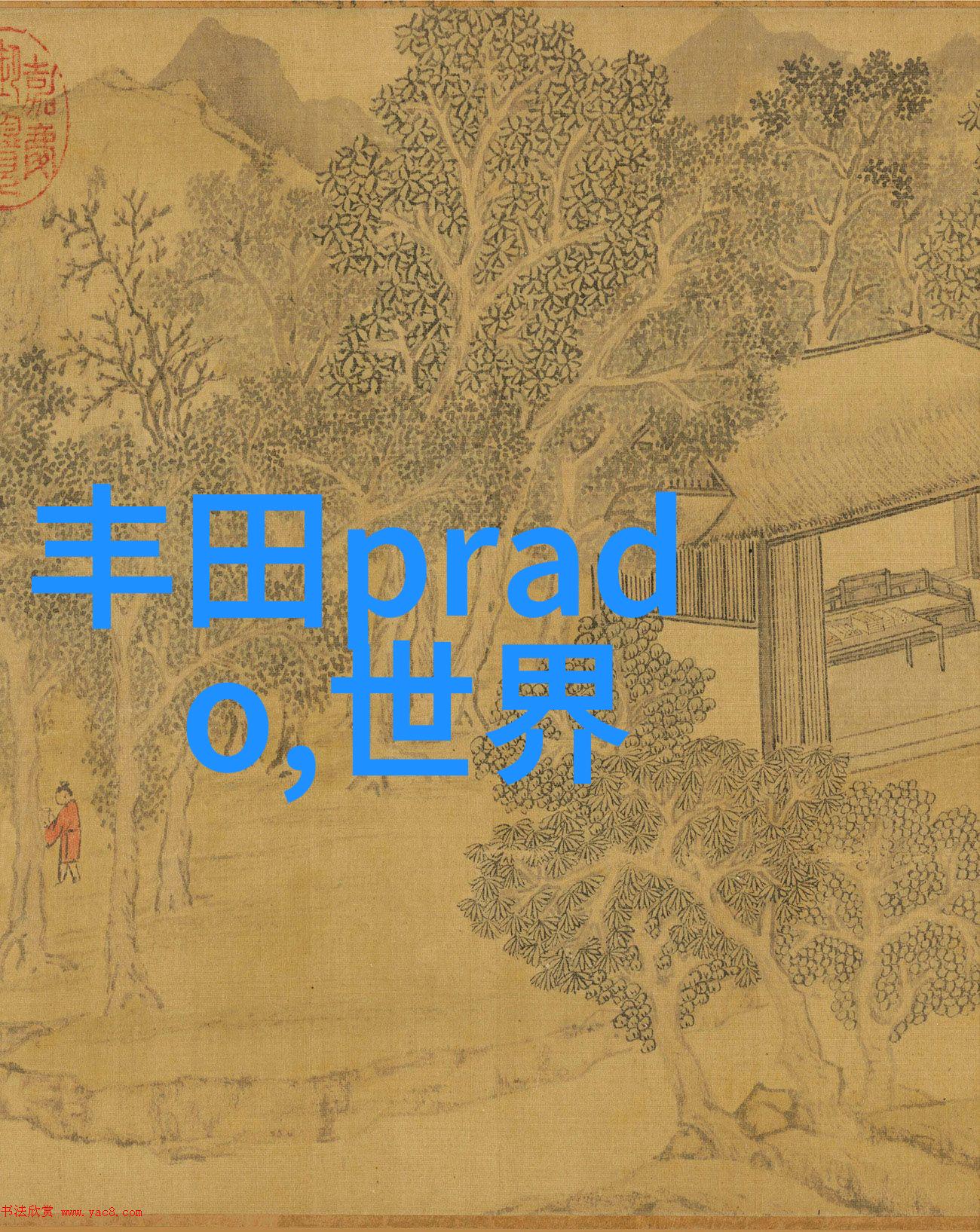 温柔绽放浅解甜美淑女发型编法秘诀
