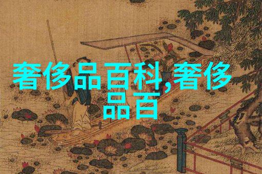 探索男士发型世界各式剪法背后的文化和历史是什么