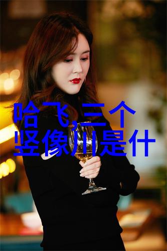 与狐说狐狸智慧与人间故事