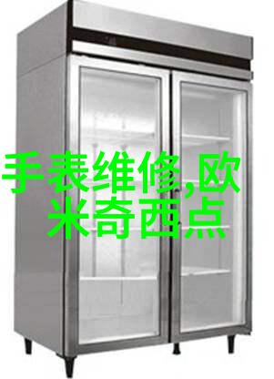 夏日无忧生活挥霍折火一夏的快乐时光