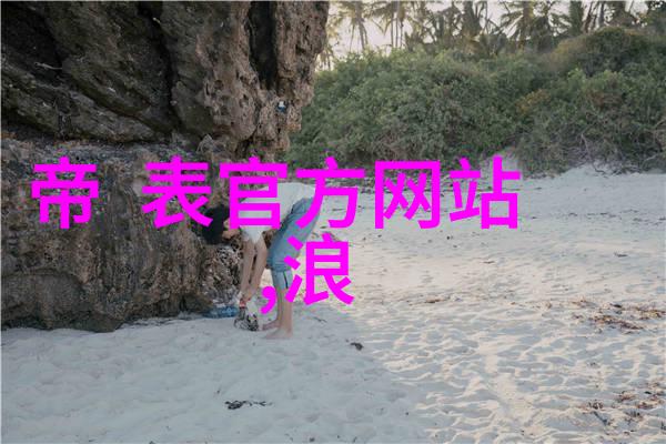 夏季美发新趋势轻盈波浪与自然卷夺走女性发型榜首
