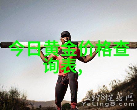 男生Roblox时尚挑战创意搭配指南