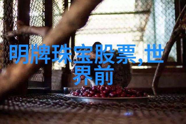 沉默的羔羊揭开历史上的恶奴阴影