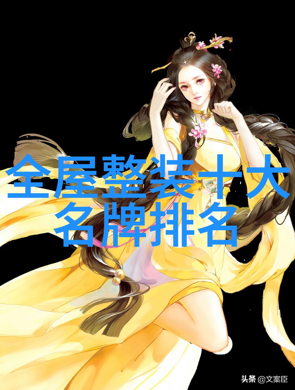 黄金首饰回收挖掘家谱中的宝藏