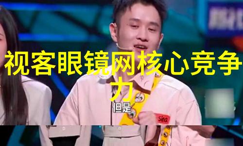 街头时尚男孩们的搭配艺术