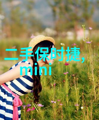 小雏菊香水我为何爱上这瓶夏日阳光般的清新香水
