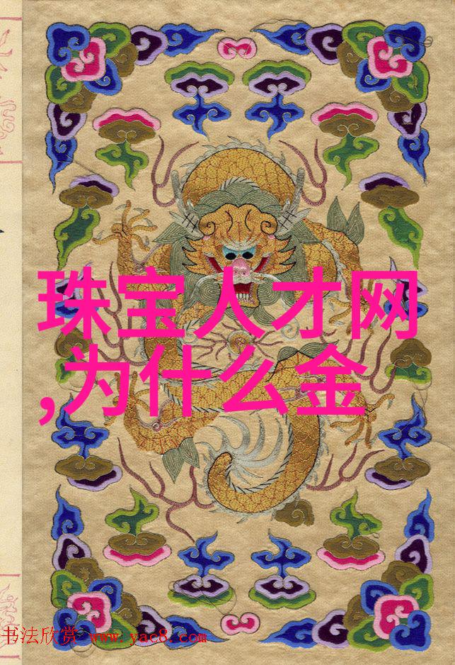 师傅不可以-师傅的禁令守护与教导的界限