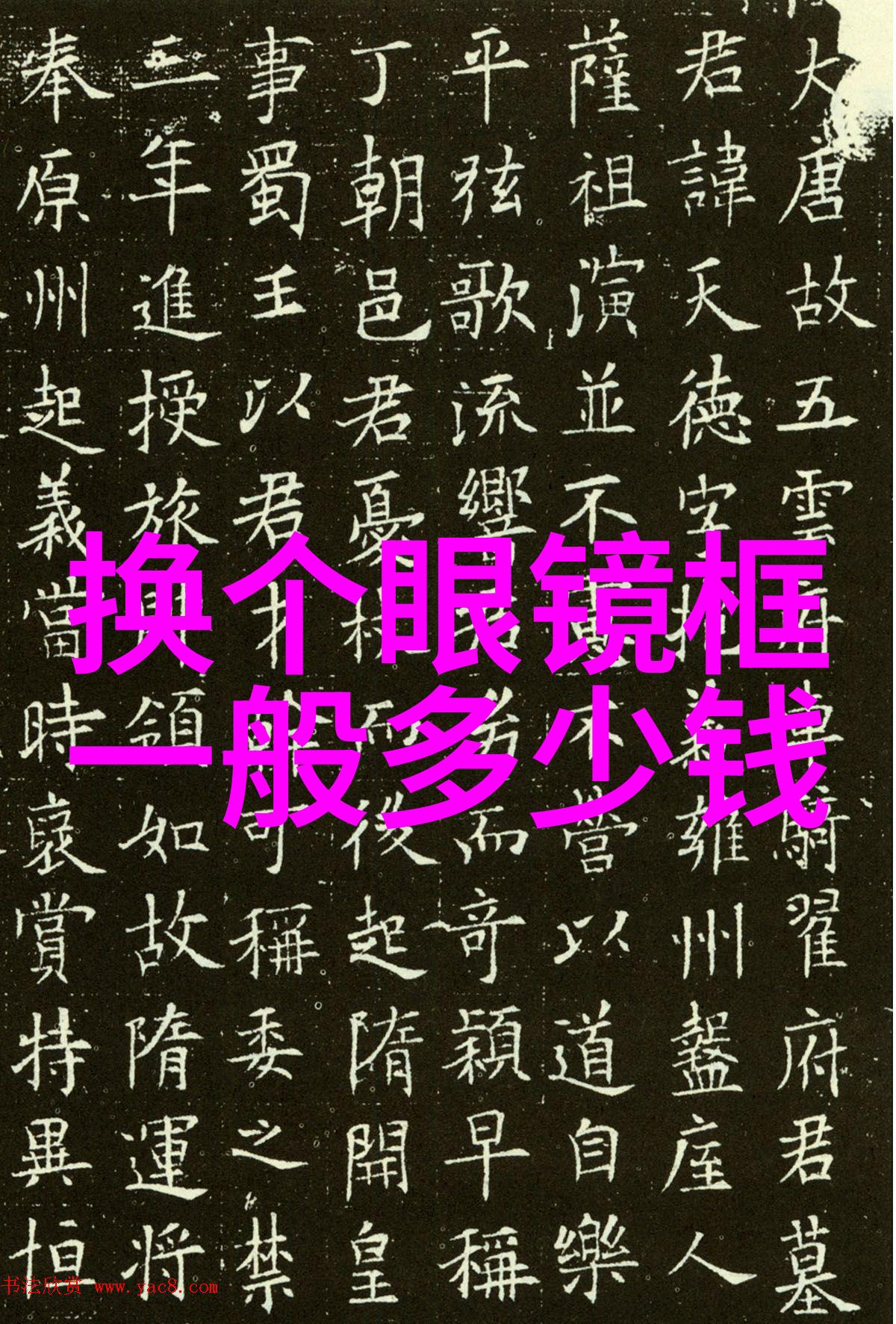 时尚搭配艺术衣服颜色搭配技巧