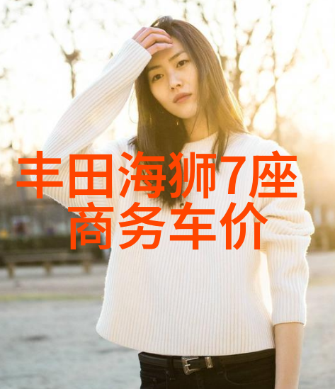 如何选择适合自己职业场合的时尚潮流女发型