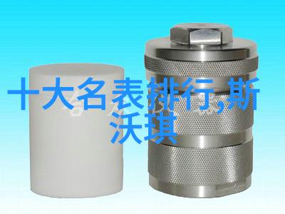 课间秘密老师背后的办公室C视频