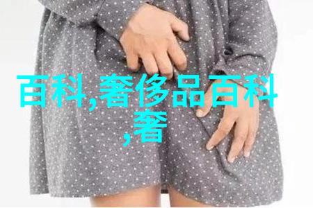 春日时尚男装外套搭配技巧探究