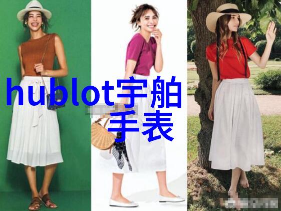 仙女棒坐着的艺术与乐趣