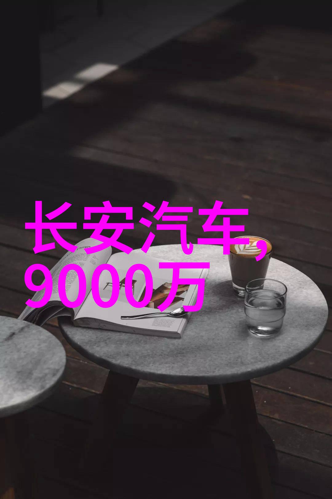 2022最火发型女生长发秀发魔法师的新篇章