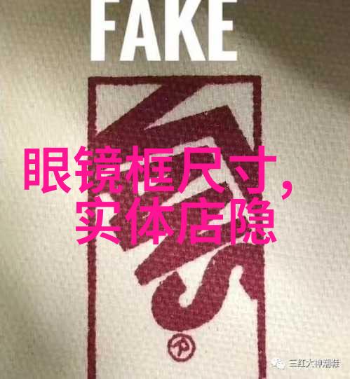 只为爱一段无悔的旅程