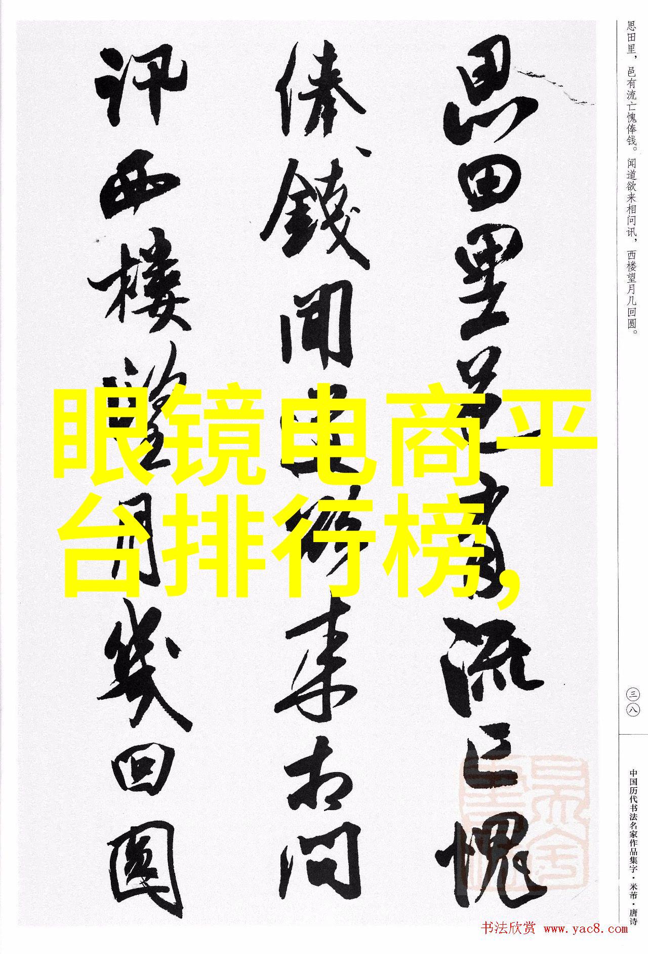 夏日时尚我是如何在泳装网上找到完美的夏日出游装备的