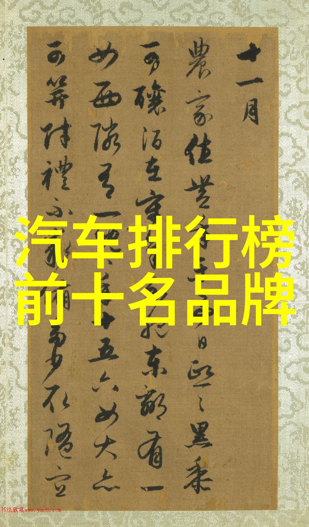 有哪些男士发型适合不同的脸型