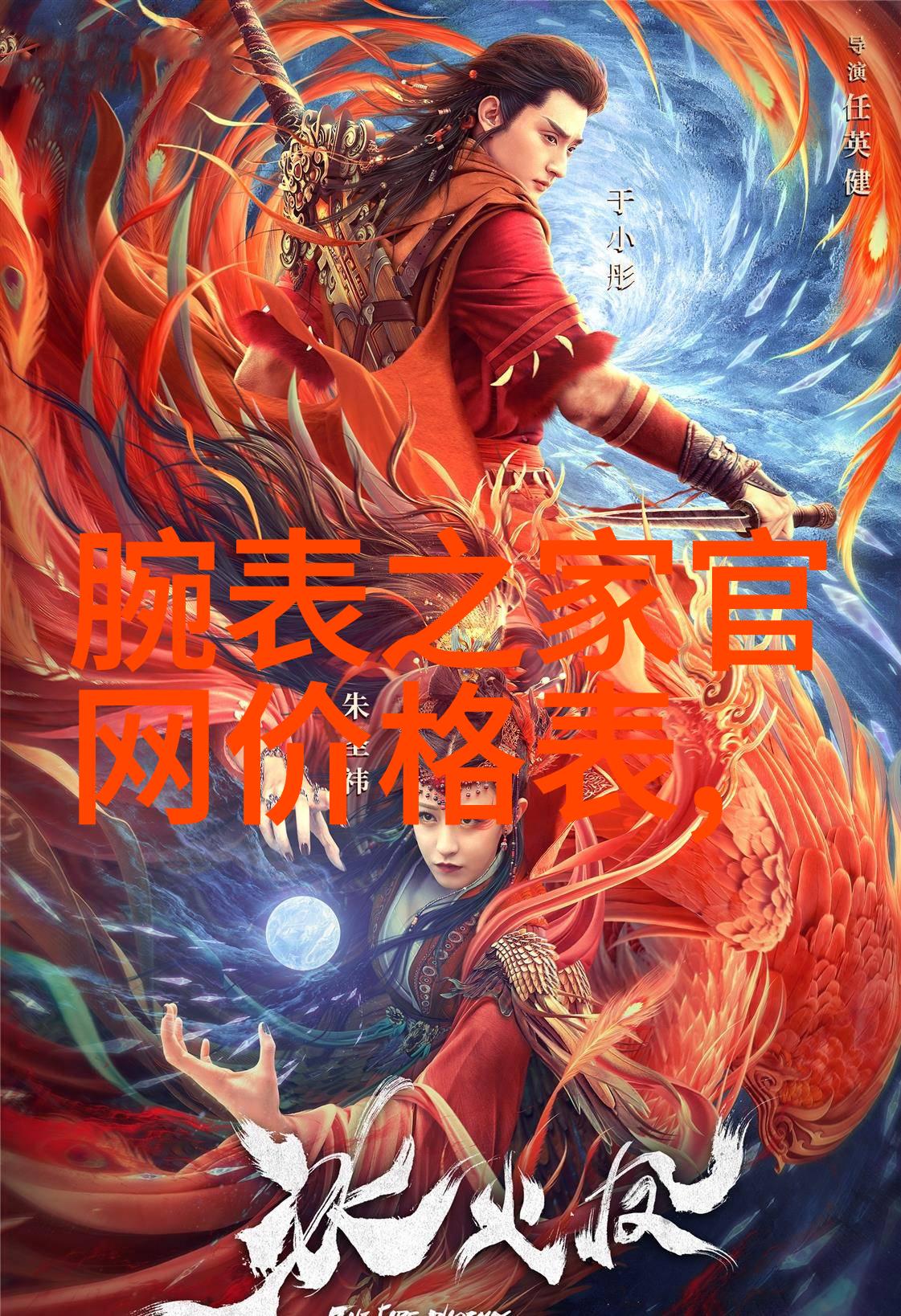 三上悠亚的魅力之选