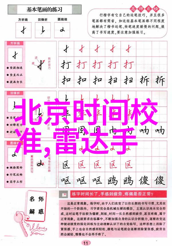 人物与国籍-张智霖的国籍之旅从香港到世界的舞台